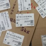 お米の価格を自分で決めるようになった